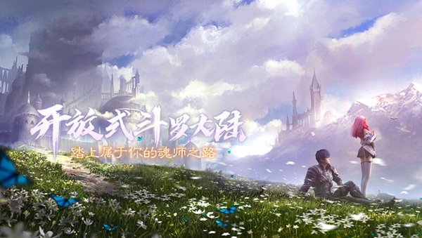 斗罗大陆魂师对决小舞魂环搭配推荐