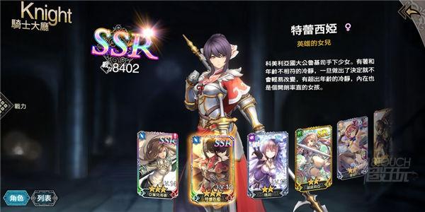 好玩的可以抽ssr的游戏盘点推荐