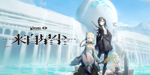 来自星尘退款方法