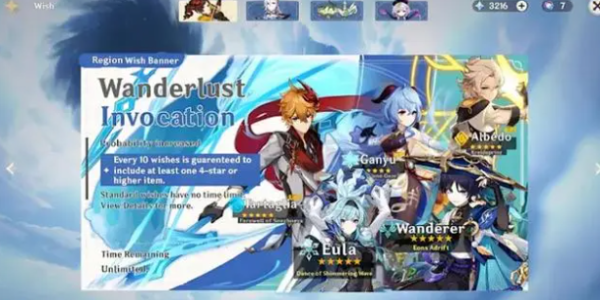 原神融合之缘获得方法