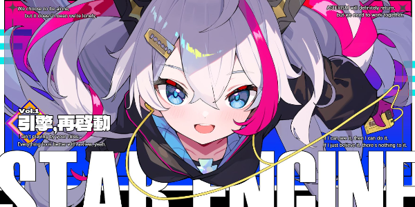 星引擎party配置要求推荐