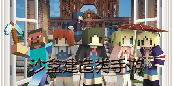 好玩的沙盒养成类游戏推荐