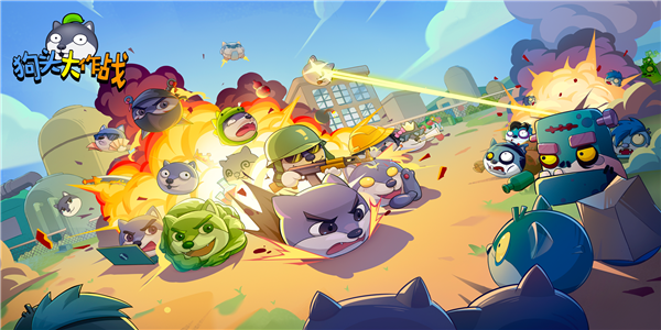 有趣的狗头闯关游戏盘点