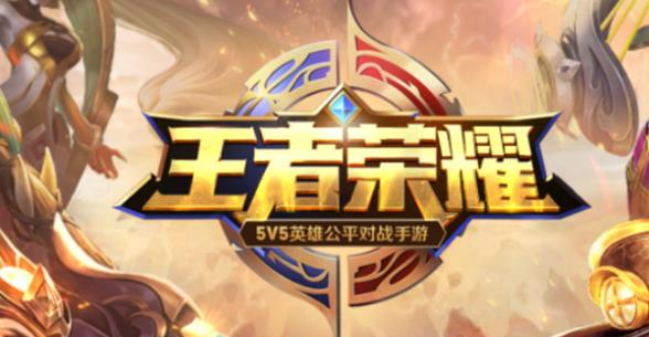 王者荣耀如何获得限时点券不用助力