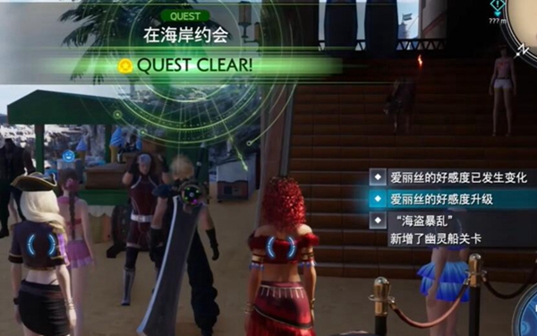 最终幻想7重生在海岸约会攻略