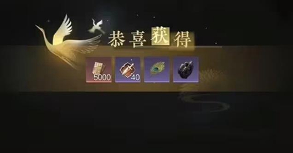 逆水寒手游大闹黑店游历任务怎么完成