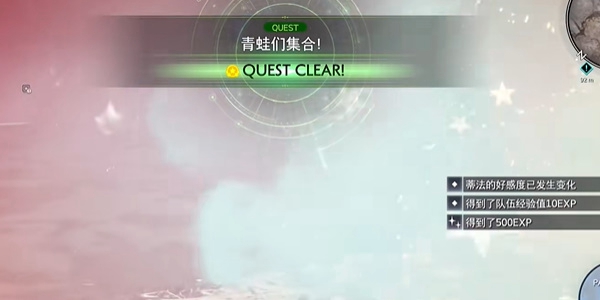 FF7重生青蛙们集合怎么做