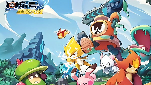 赛尔号属性克制关系一览