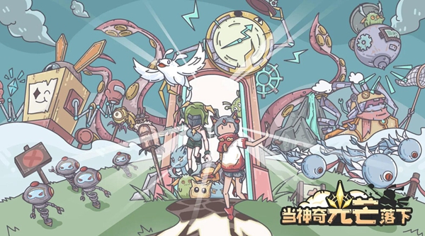 当神奇光芒落下兑换码大全