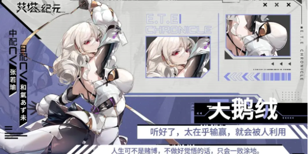 艾塔纪元新手阵容推荐