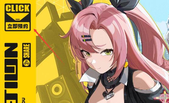 绝区零三测资格申请方法介绍