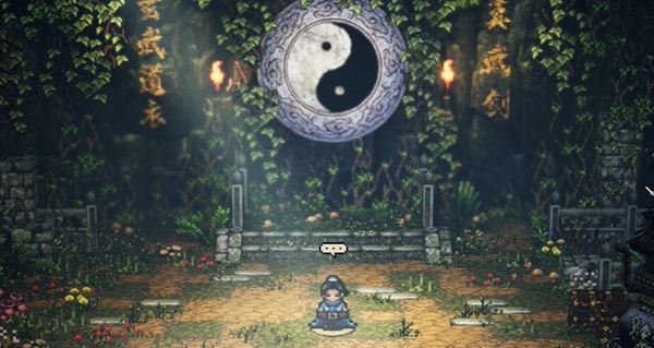 逸剑风云决武当禁地进入方法