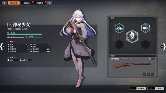 逆向坍塌面包房行动上线时间介绍