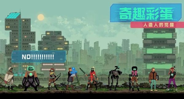 假未来手游金属碎片怎么获得