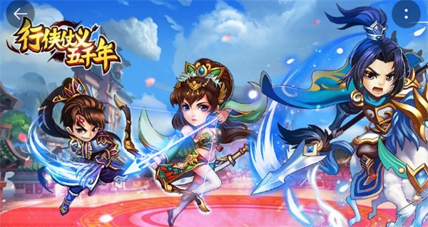 行侠仗义五千年技能组合大全