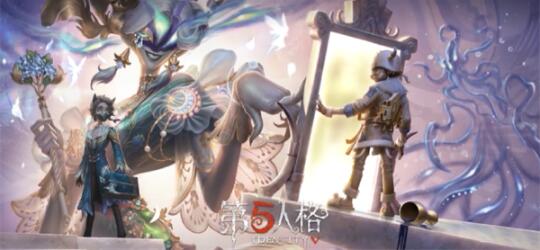 第五人格六周年联名活动介绍