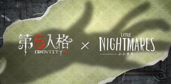 第五人格小小梦魇联动价格介绍