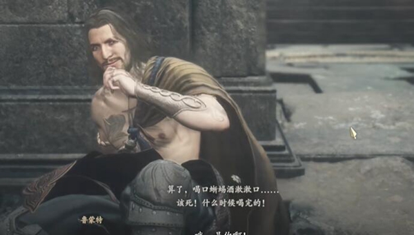 龙之信条2龙选者解锁方法