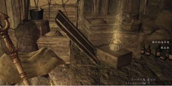 龙之信条2鞣皮靴获得方法