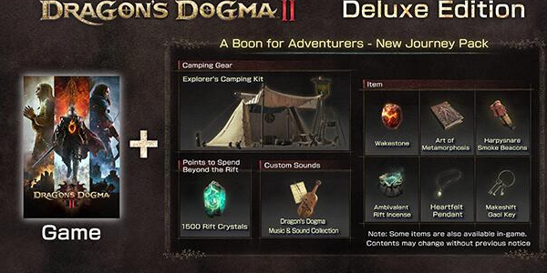 龙之信条2豪华版和普通版的区别看介绍