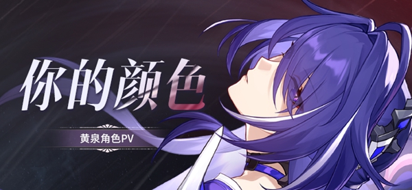 崩坏星穹铁道酒店关门之后攻略