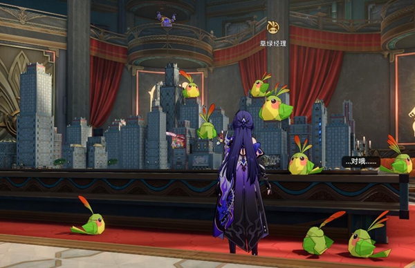 崩坏星穹铁道朝露公馆折纸小鸟位置介绍