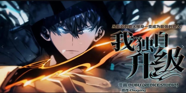 我独自升级arise兑换码大全