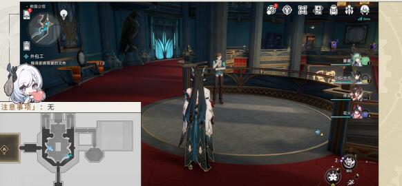 崩坏星穹铁道外包工任务攻略