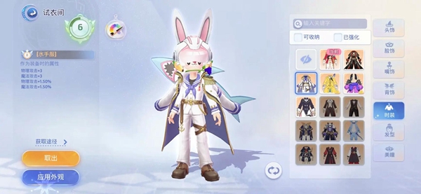 仙境传说爱如初见牧师技能加点攻略