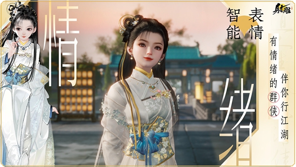 射雕博物百科遏云社答题攻略