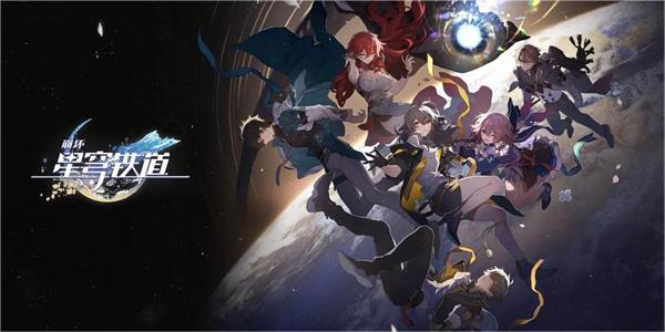 崩坏星穹铁道钟表把戏奥科萨娜任务攻略