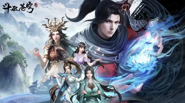 2024斗破苍穹三年之约兑换码大全