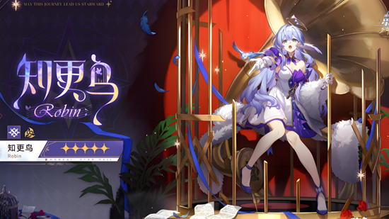 崩坏星穹铁道知更鸟星魂介绍