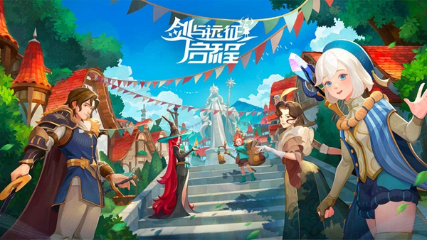 剑与远征启程角色强度榜