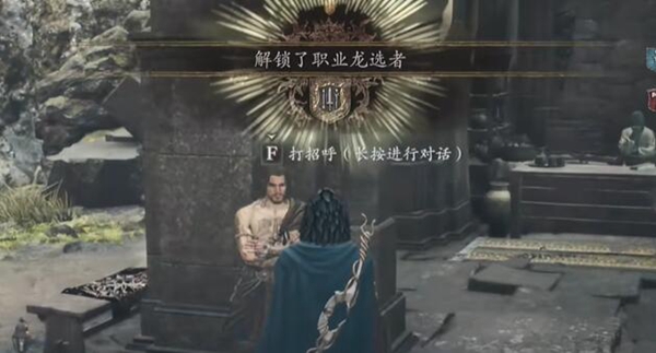 龙之信条2蜥蜴酒获得方法