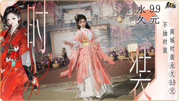 射雕观星童子位置介绍