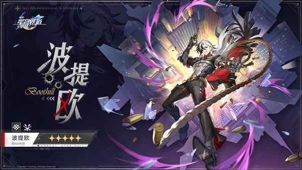 波提欧命之座效果是什么