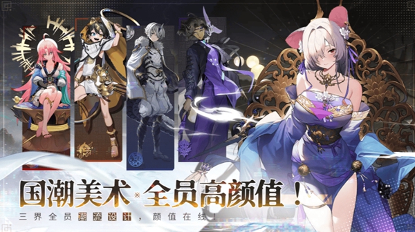 少年西游记2最强阵容推荐