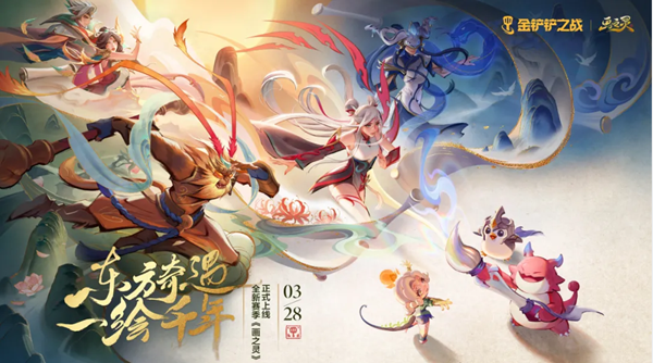 金铲铲转区能苹果转安卓吗