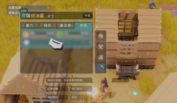 无径之林伙伴怎么获得