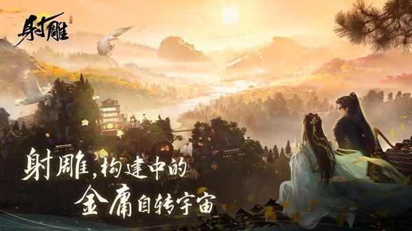 射雕手游飞花今雨成就怎么做