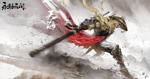 永劫无间手游回元散作用介绍