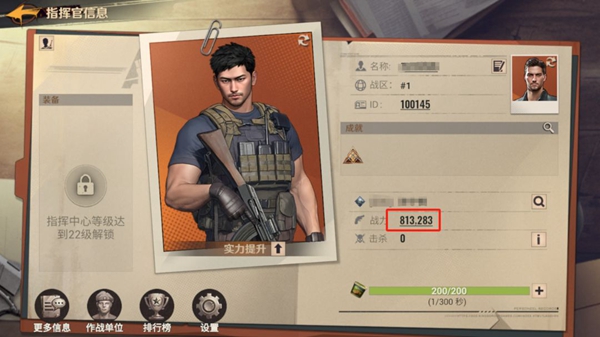 曙光防线战力快速提升攻略