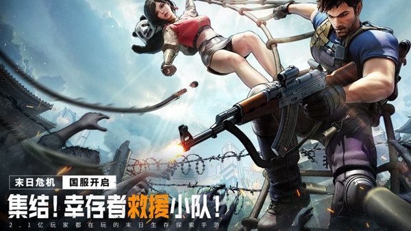 曙光防线兑换码大全