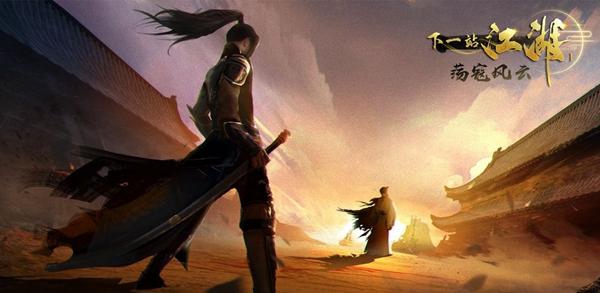 下一站江湖2配置要求介绍