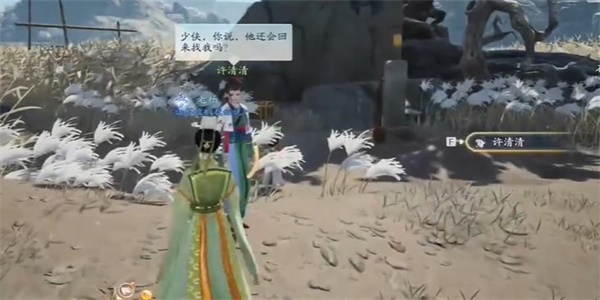 射雕手游感慨悲歌获得方法