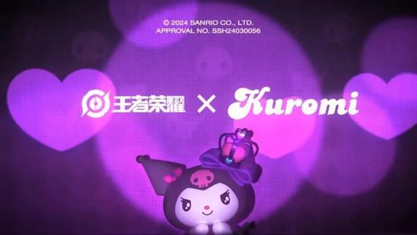 王者荣耀库洛米联名皮肤多少钱