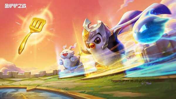 金铲铲之战s11吉星奖励一览表