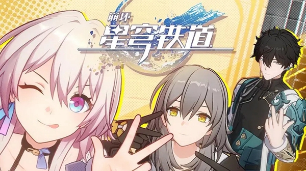 崩坏星穹铁道忧伤的怪物们其二怎么做