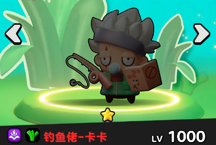 流浪超市卡卡技能是什么